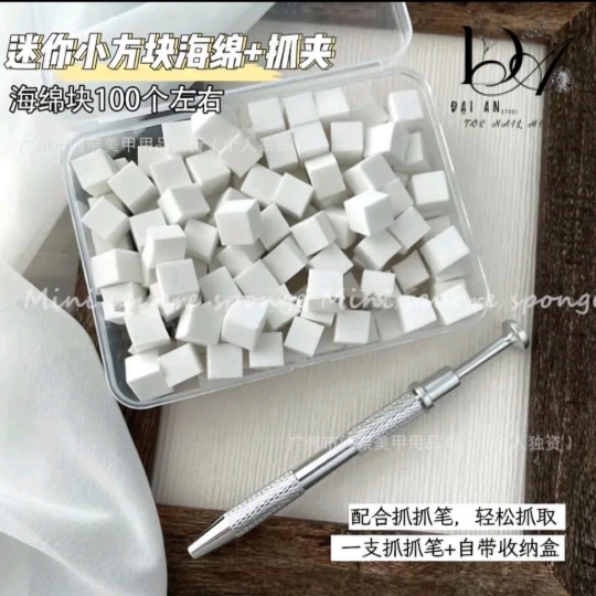 Hộp,   bịch mút dặm & kẹp gắp omber